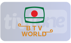 ┃BANGLA┃ BTV WORLD